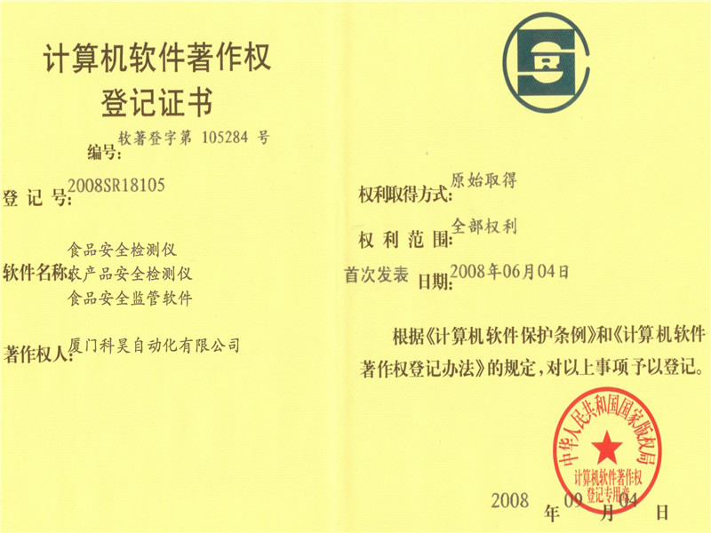 ���Ӌ(j��)��C(j��)ܛ���C��